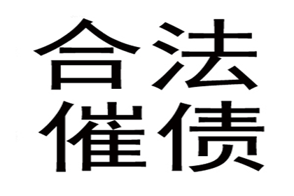 未成年人如何偿还债务？