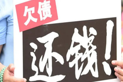 应对他人欠款不还的高效策略